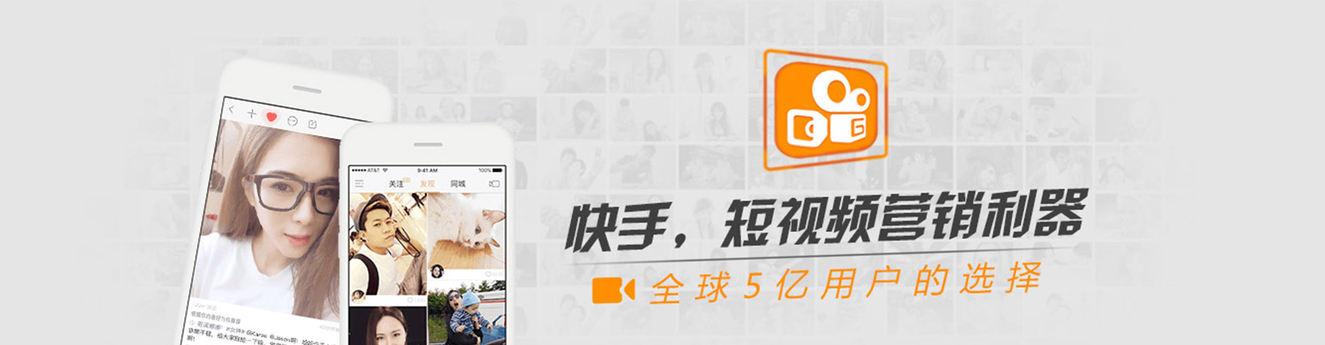 东胜朋友圈信息流